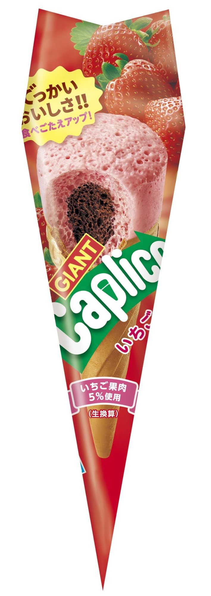 Amazon.co.jp: ジャイアントカプリコ 1本 グリコ チョコレート